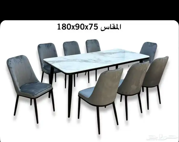 يوجدلدينا تفصيل طاولات ويوجد جاهز وطاولات طعام جاهزة تفصيل 40