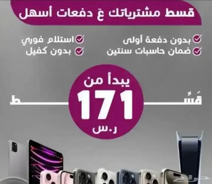 يوجد لدينا تقصيد جوالات 0