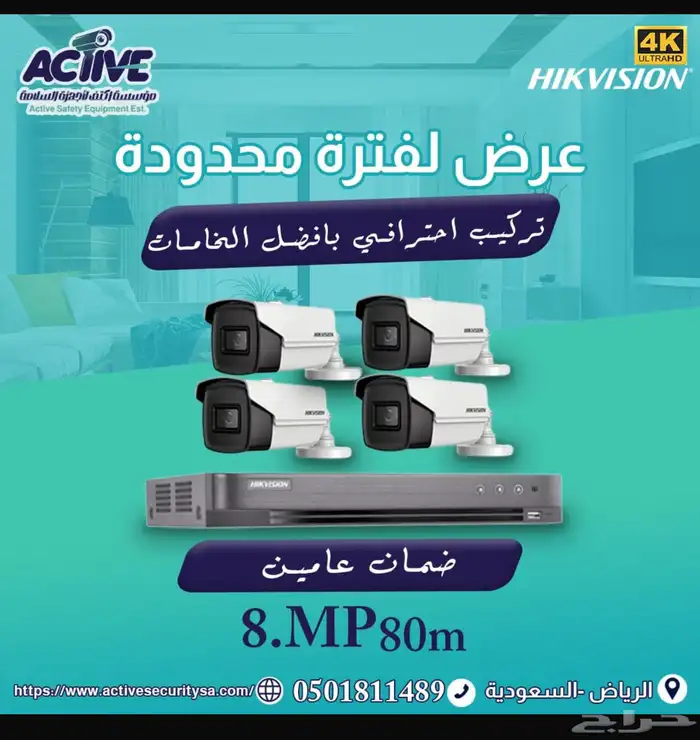 الحقووو على العرض لفتره محدوده الحق ما تحلق 0