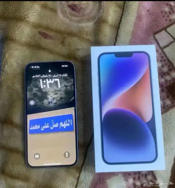 ايفون 14بلس 256قيقا 1