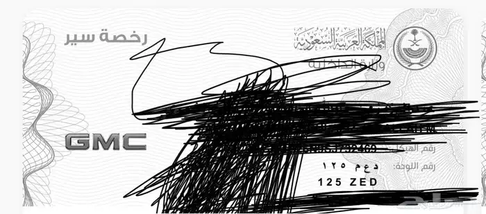 لوحه خصوصي 0