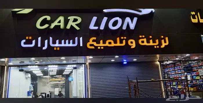 خطاط لوحات محلات تجارية وتركيب كلادينج 4