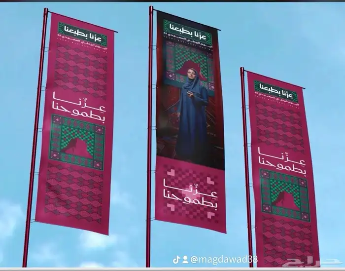 تكنيك للدعافيه والاعلان 11