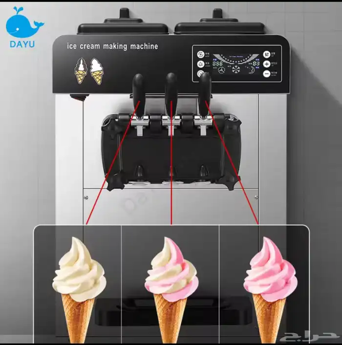 مكينة ايسكريم للبيع 2