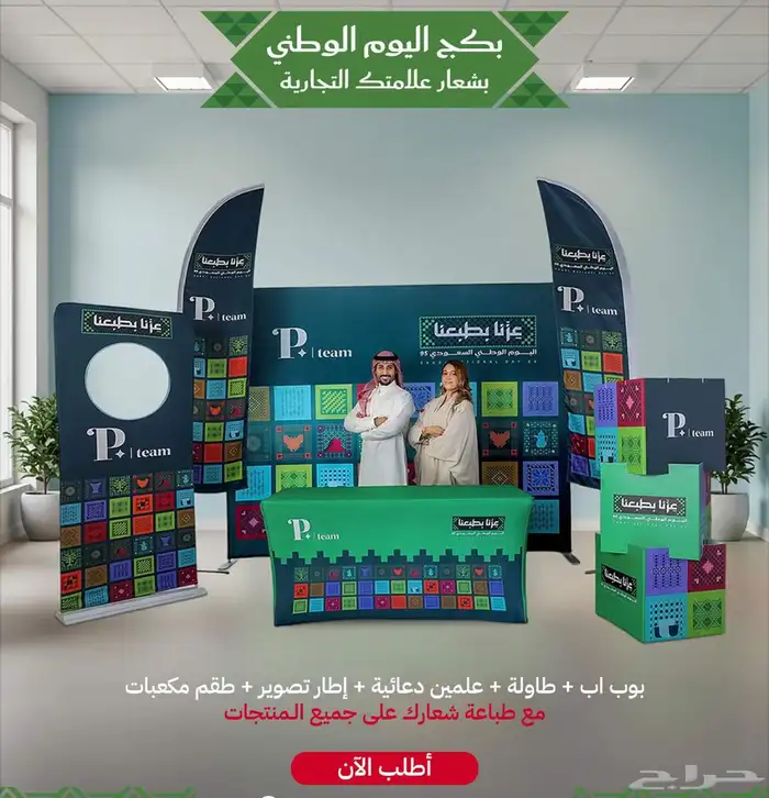 تكنيك للدعافيه والاعلان 3