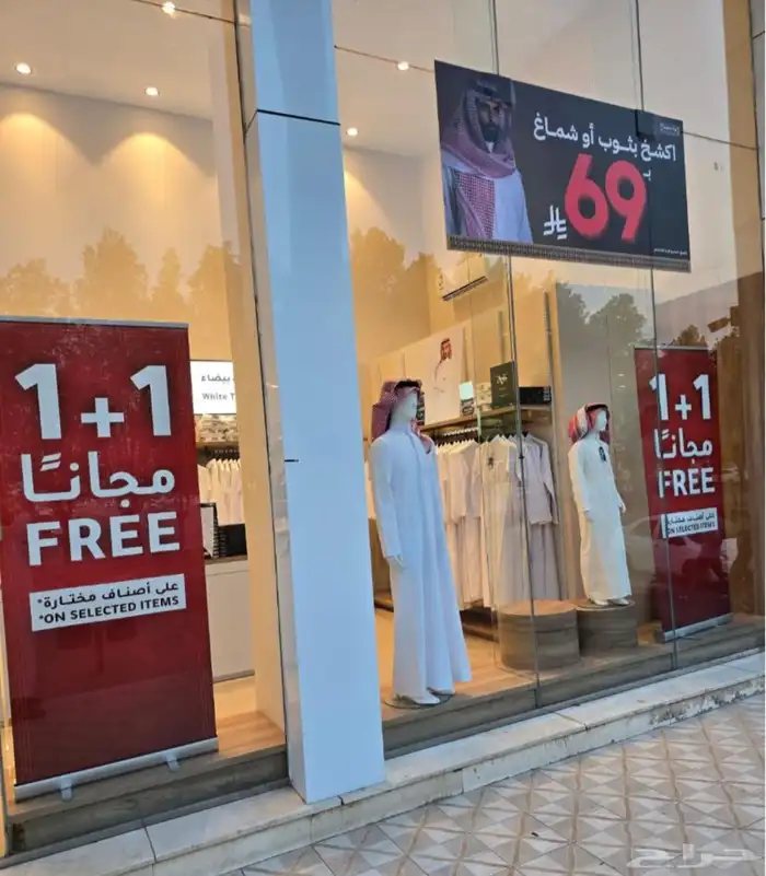 تكنيك للدعافيه والاعلان 14