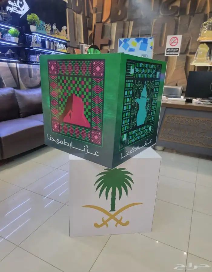 تكنيك للدعافيه والاعلان 2