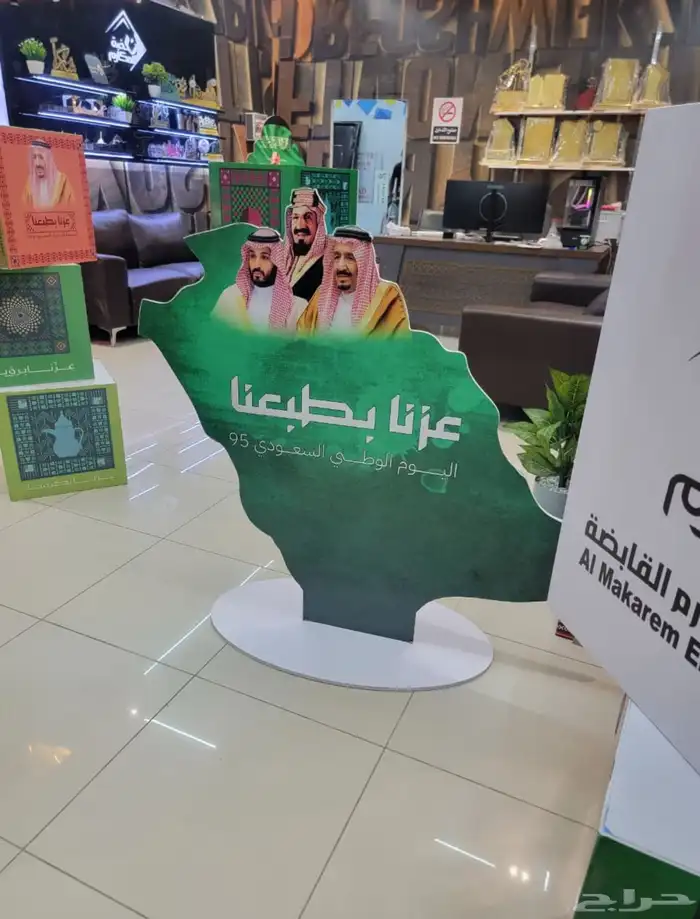 تكنيك للدعافيه والاعلان 1