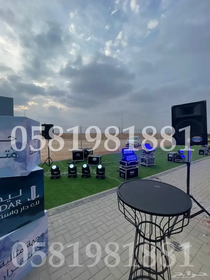 ستي كيلر اضاءات ليازر بلونه راقصه بلونة الشيف  اليوم_الوطني 14