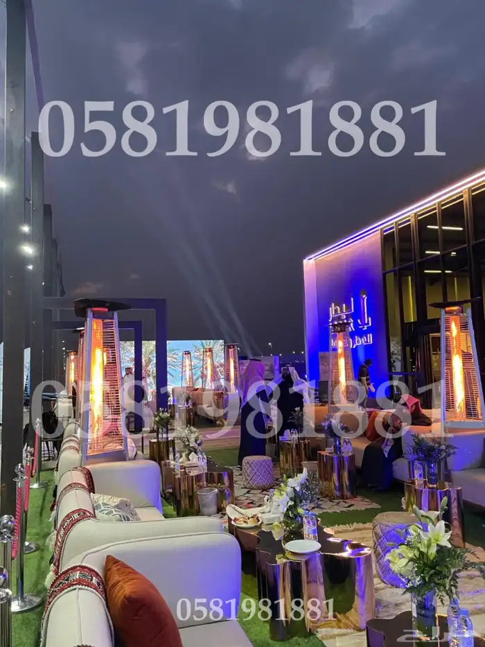 ستي كيلر اضاءات ليازر بلونه راقصه بلونة الشيف  اليوم_الوطني 19