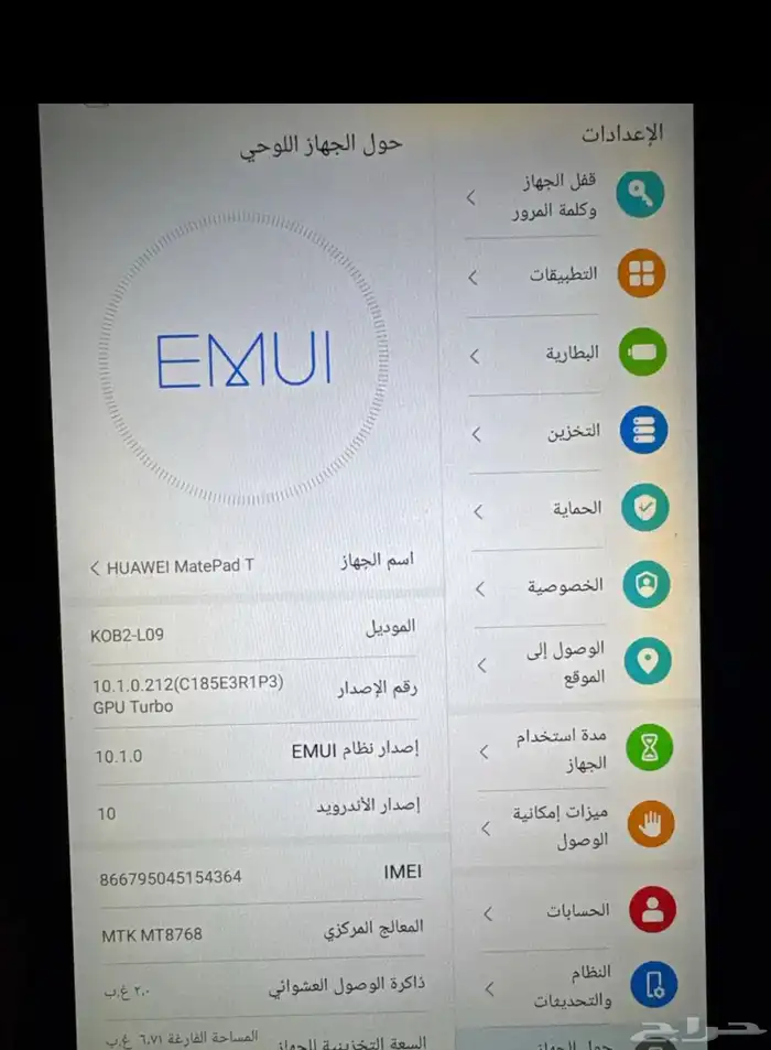 تابلت ميت تاب نضيف بيع مستعجل 1