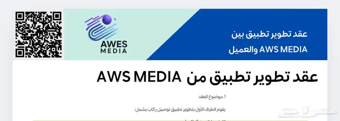 برمجة وتطوير تطبيقات احترافية 2