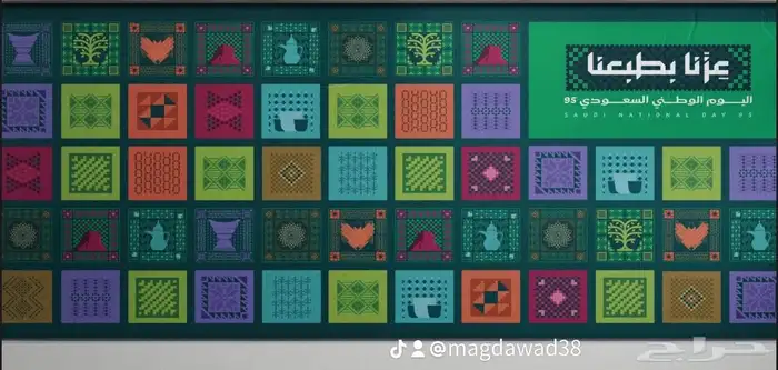 تكنيك للدعافيه والاعلان 13