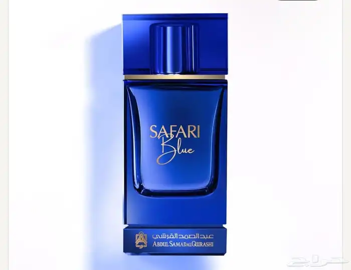 عطر سفاري بلو من عبد الصمد القرشي العطر بكيسه جديد 0