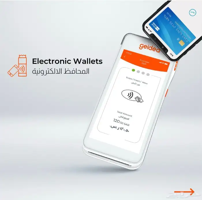pos اجهزة نقاد البيع مدفوعات مدي من جيديا علي جميع البنوك 4