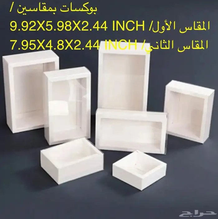 مستلزمات حلويات متنوعه   المقاسات والتفاصيل موجودة بالصور 8