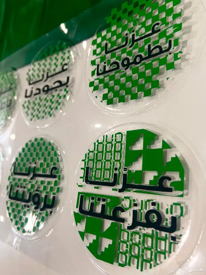 سعر الجملة بريال 15