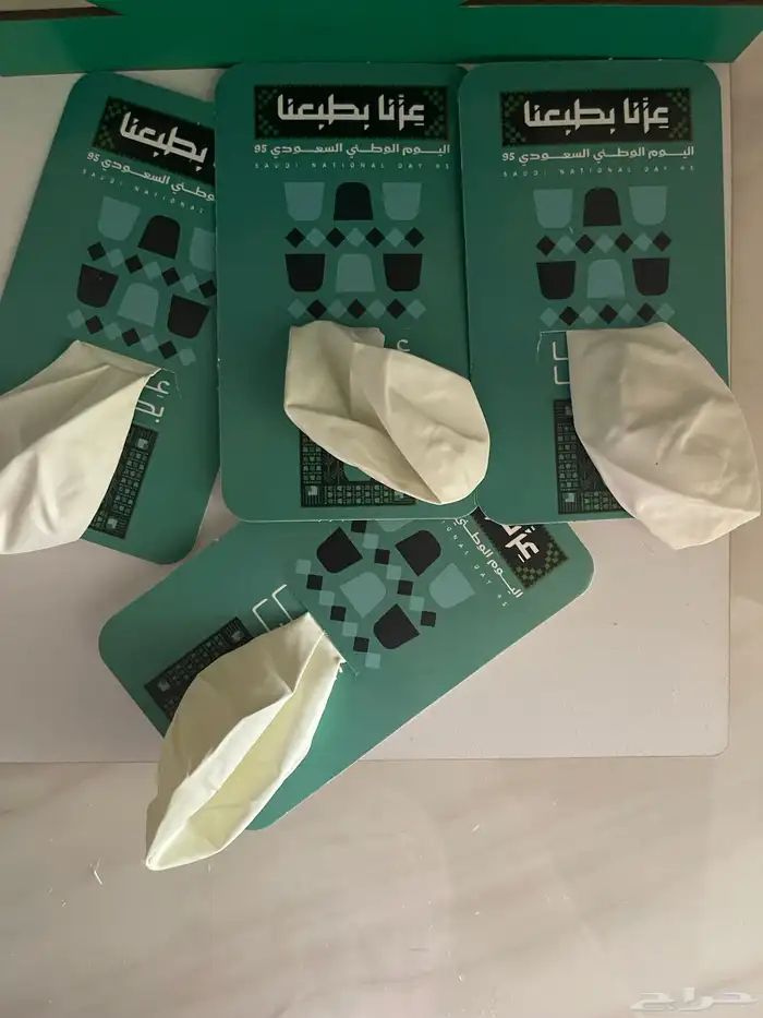 توزيعات اليوم الوطني 3
