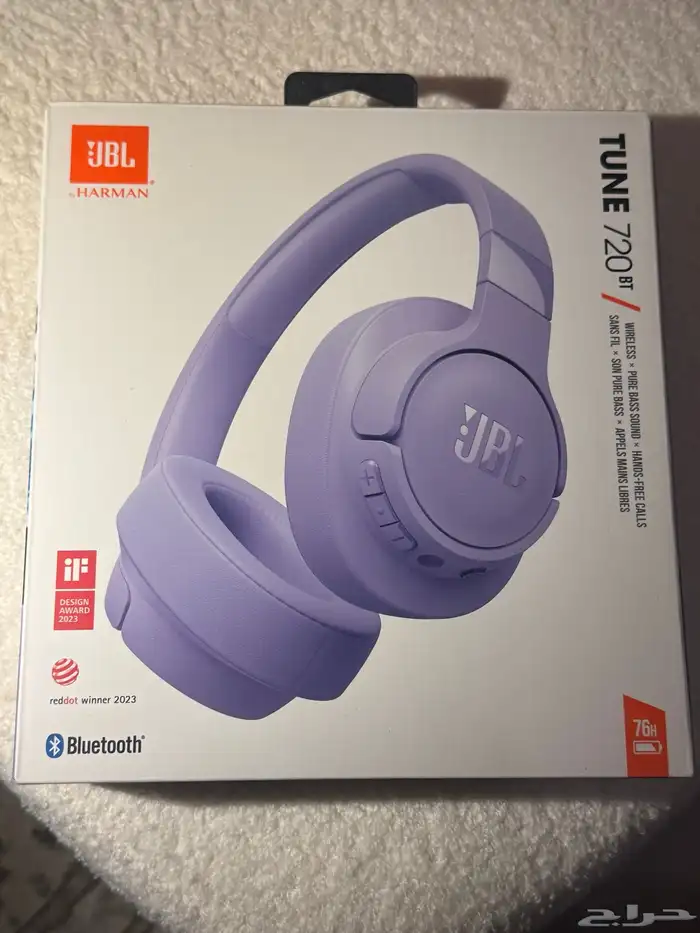 سماعة JBL موف نظيف 1