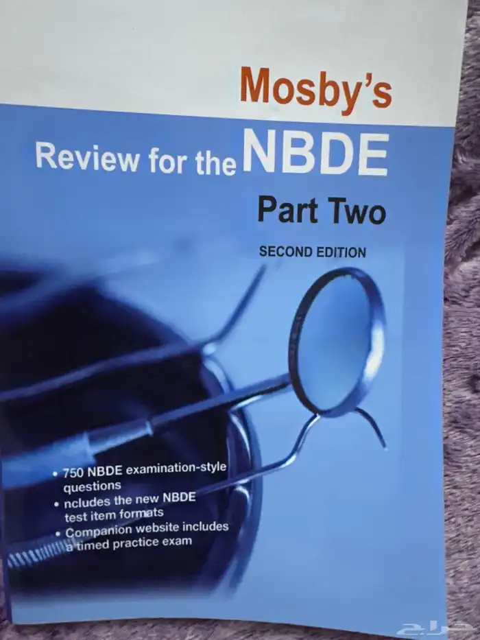 كتب طبيه 1