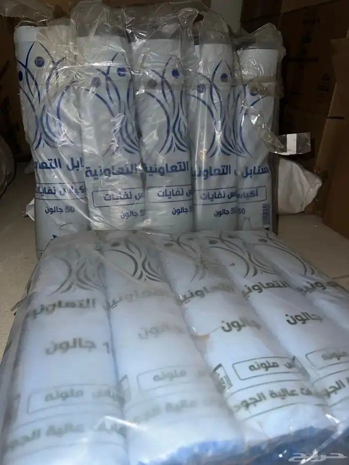 جميع أنواع بلاستيكات و الورقيات بسعر الجملة 12