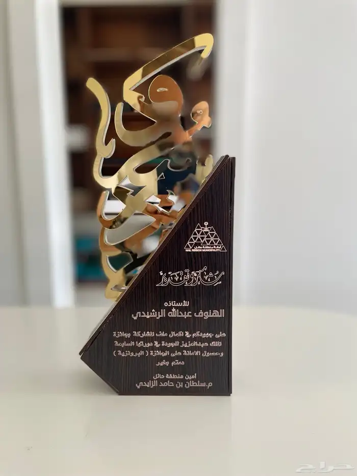 كلادنج 2