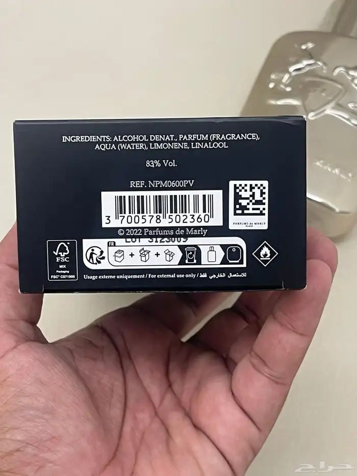 عطر دي مارلي بيقاسوس 2