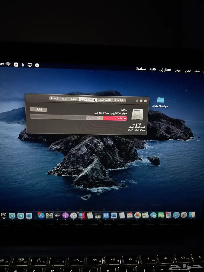 لابتوب ماك بوك برو 5