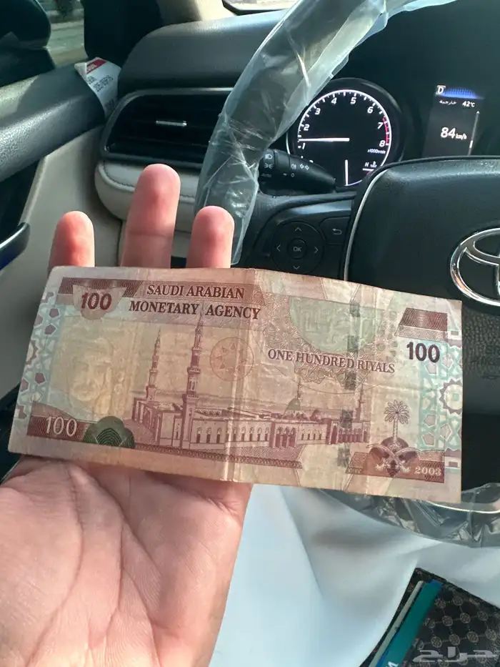 للبيع عمله اثريه الملك فهد رحمه الله 100 1