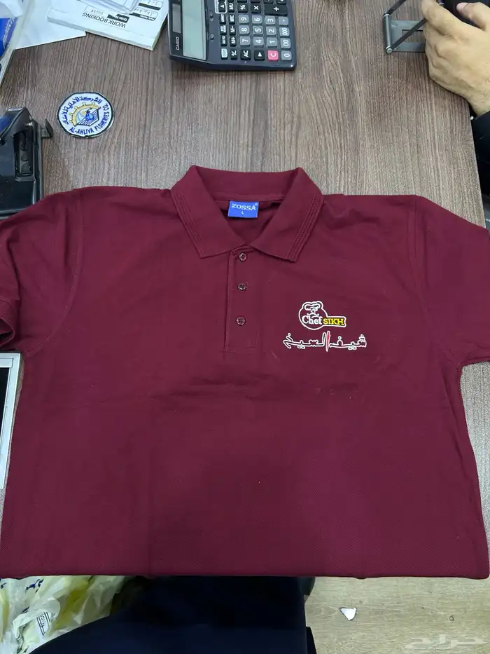 الزي الموحد مع التطريز و الطباعة 4