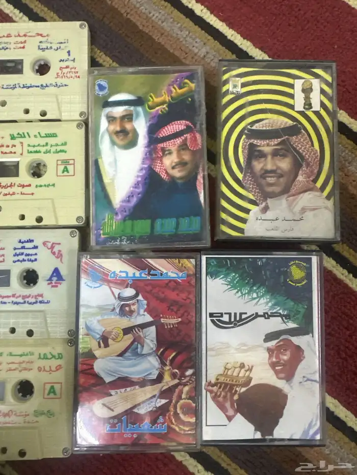 كاسيتات محمد عبده اصلي(مباع) 0