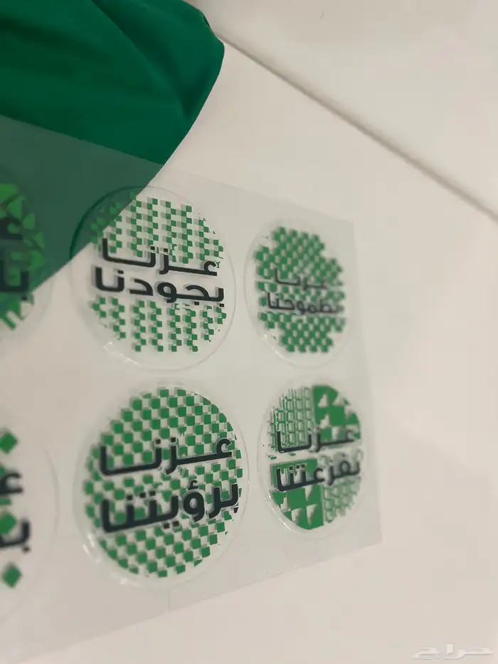 سعر الجملة بريال 17