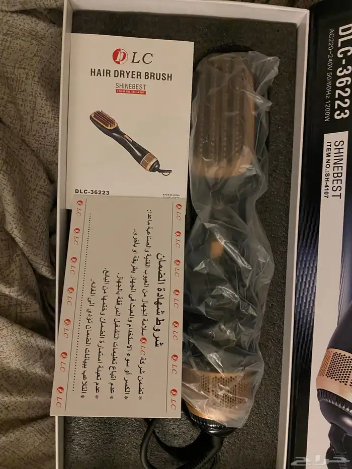استشوار 2