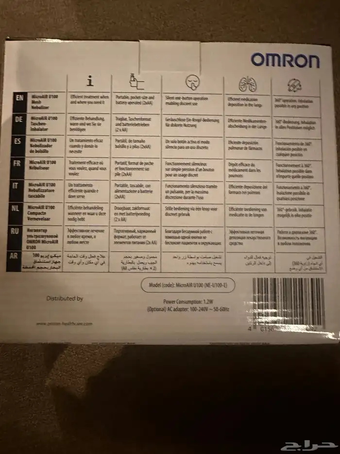 بخاخ اومرون جديد لم يفك 1