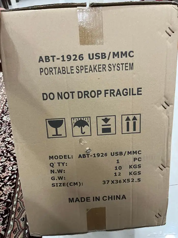 للبيع سماعه 200W-400W 3