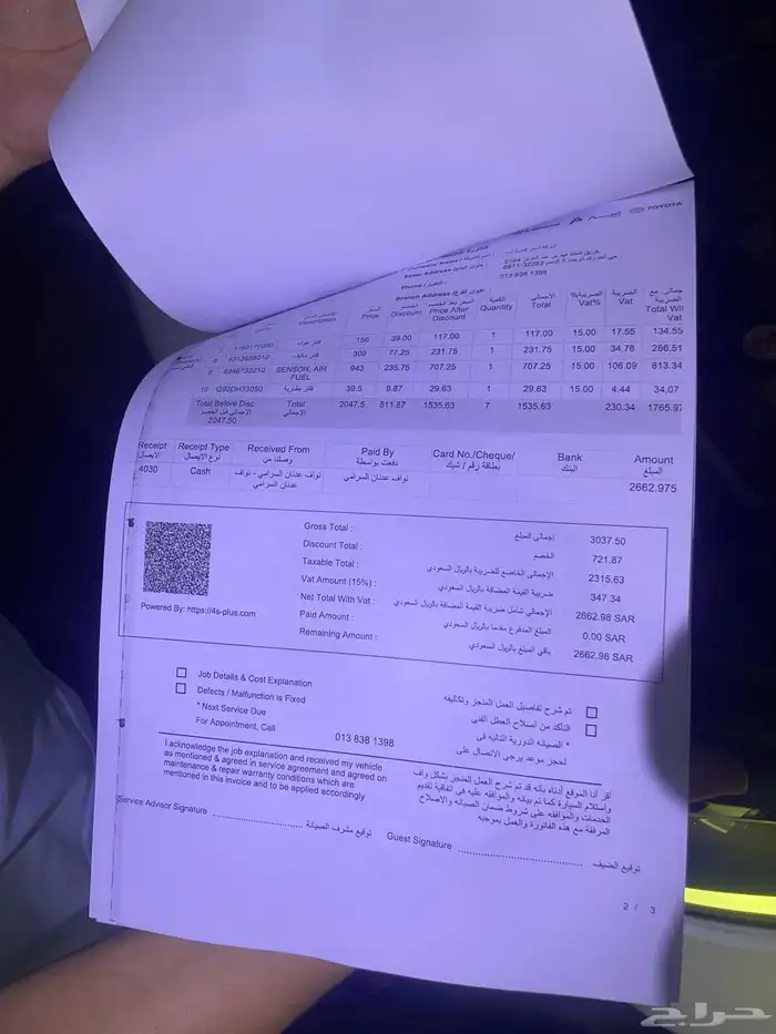 فحص سيارات قبل الشراء ابوسيف خبرة 16 3