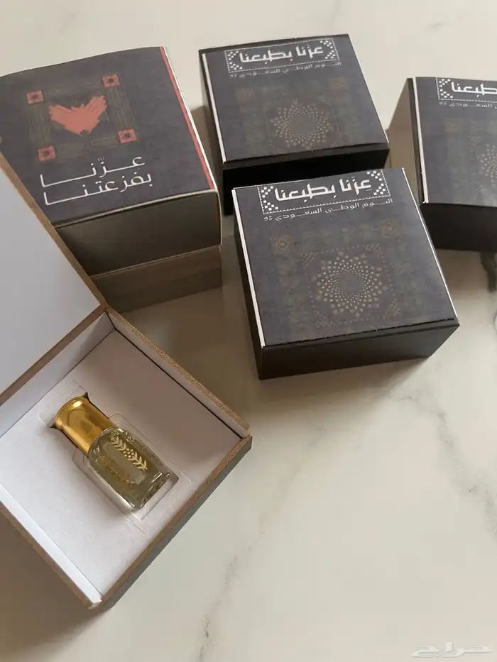 عطور و توزيعات اليوم الوطني 5