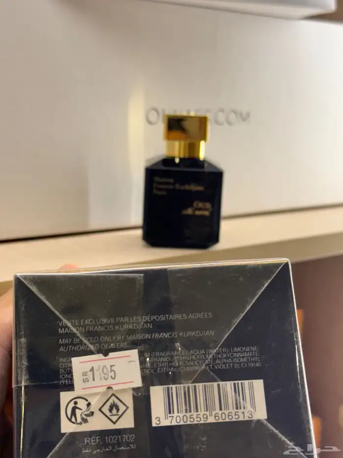 عطر بكرات عود 0