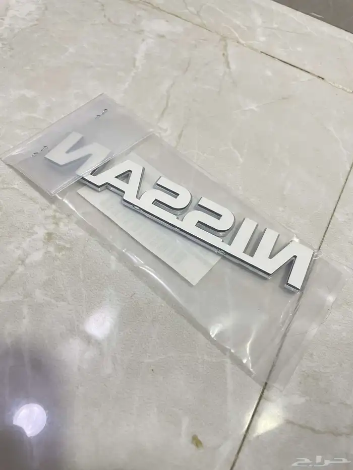 نيسان 2