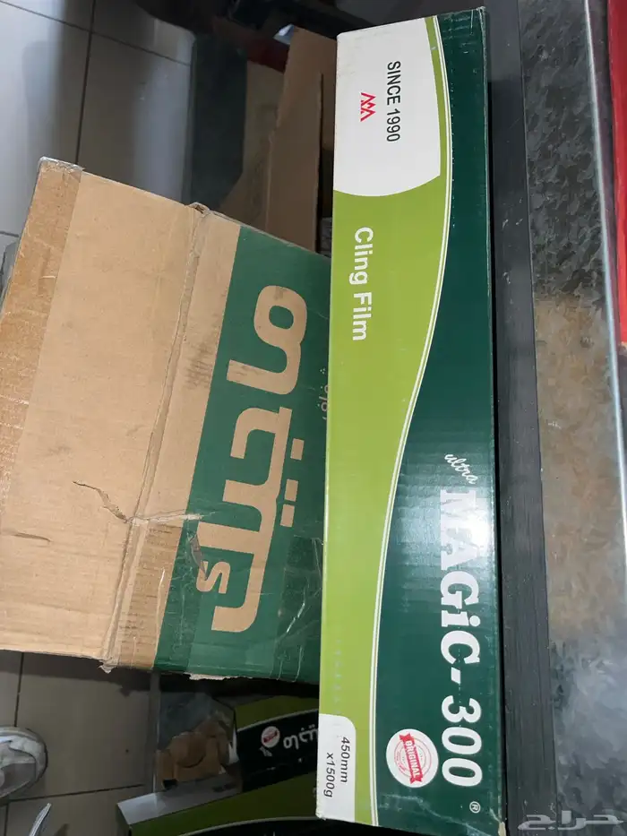 جميع أنواع بلاستيكات و الورقيات بسعر الجملة 14