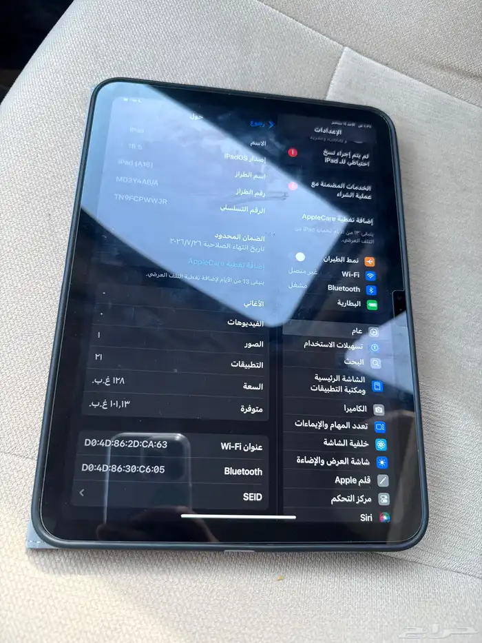 ايباد A(16) نظيف بطارية 100 0
