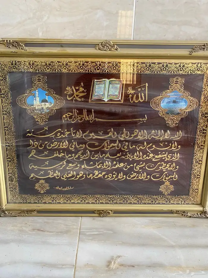 الوحات تراثيه وكذالك فرش وكذالك سيف قديم 6