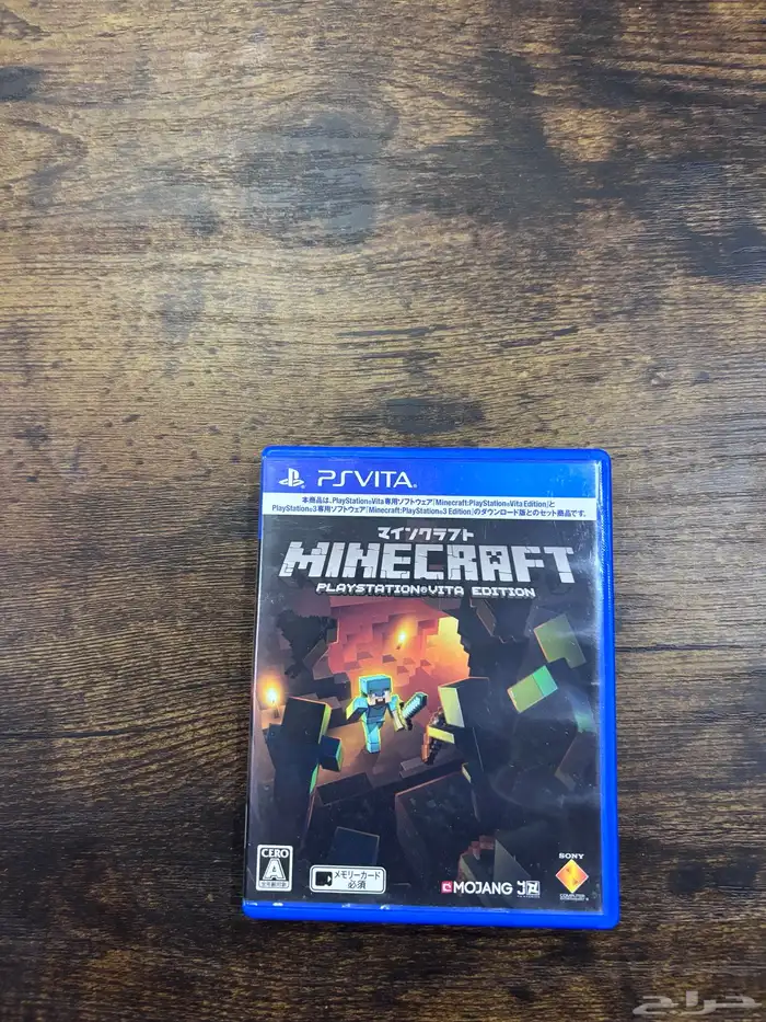 PSVITA Games MineCraft   God Eater 2   Jikkyou2016 0