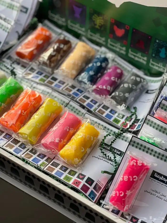 توزيعات صلصال للأطفال 2