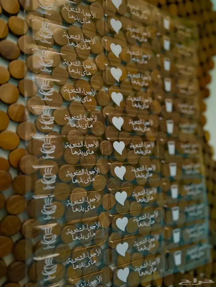 سعر الجملة بريال 7