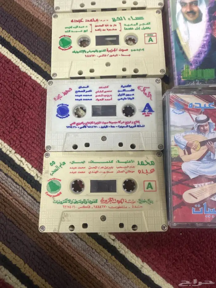 كاسيتات محمد عبده اصلي(مباع) 2