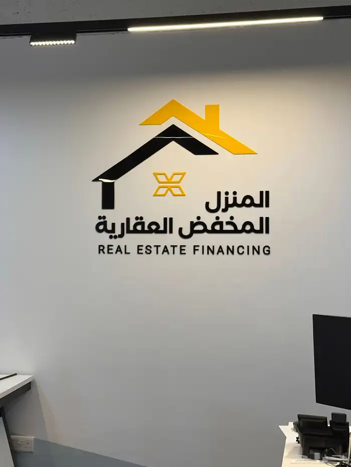 تكنيك للدعافيه والاعلان 4