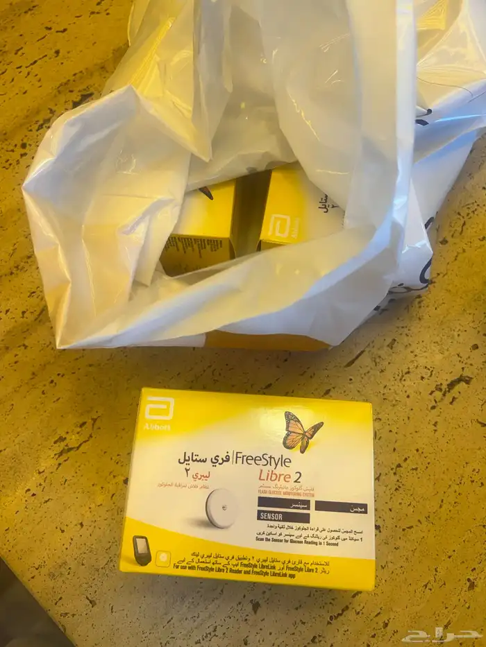 مجسات سكر فري 0