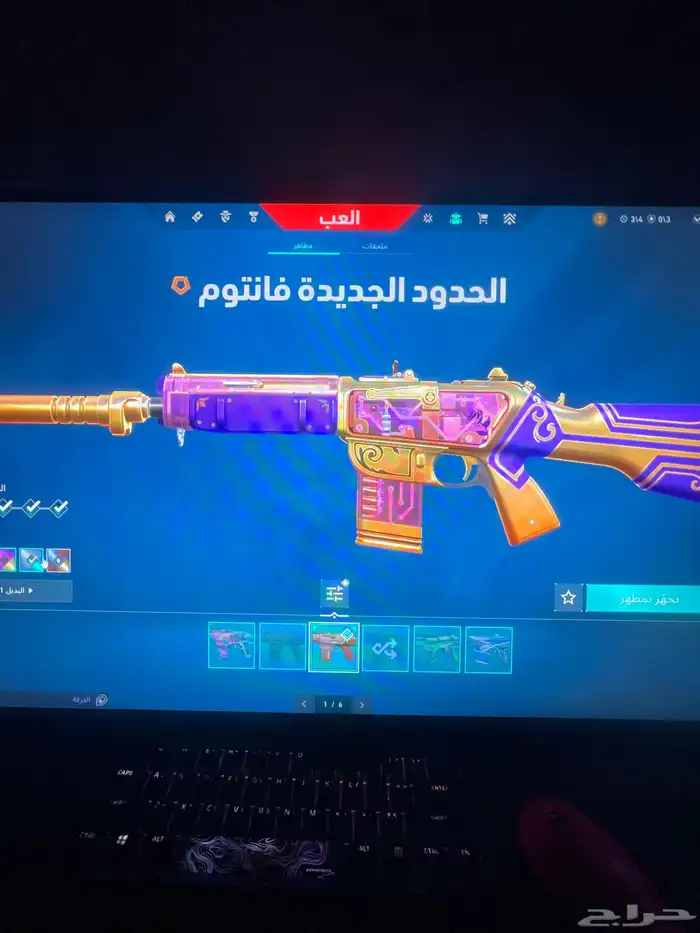 حساب فالورانت للبيع 10