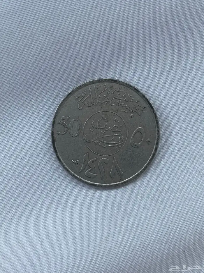 نص ريال الملك عبدالله بن عبد العزيز 0